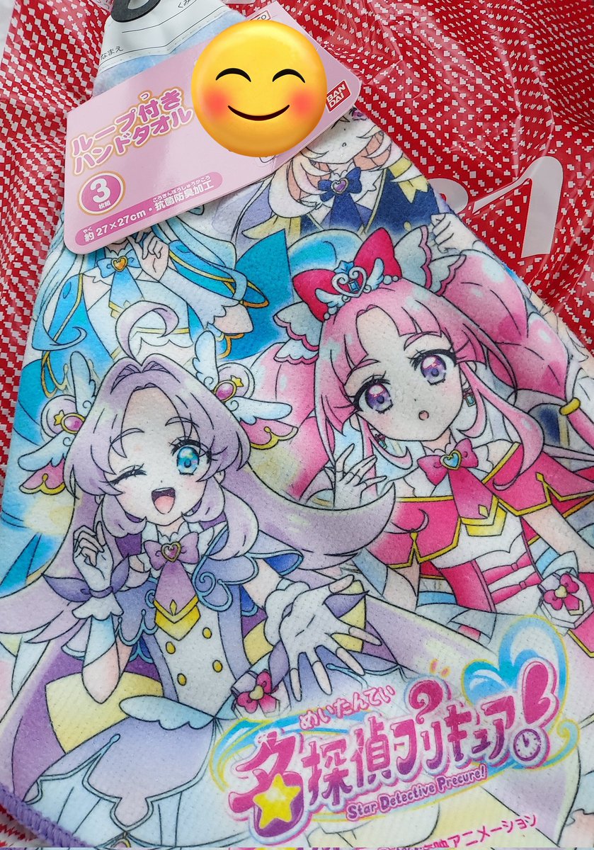 しまむらにて今日から発売の名探偵プリキュアループつきハンドタオル