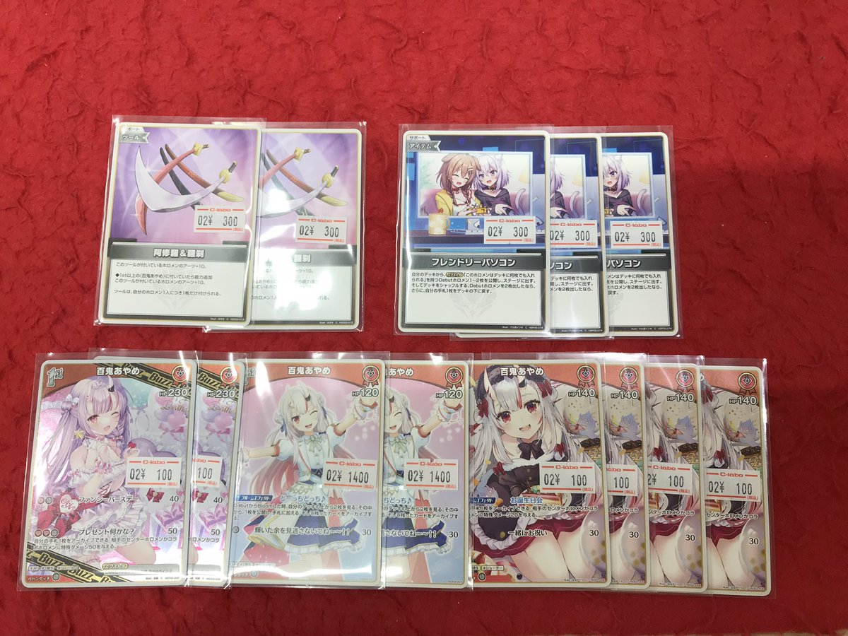 ホロカ入荷情報】 ホロカのデッキパーツ買取させて頂きました🎉 あやめ