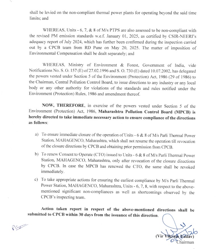 iambadasdanve's tweet image. केंद्रीय प्रदूषण नियंत्रण मंडळाने राज्य प्रदूषण नियंत्रण मंडळाला सहा पानी पत्र लिहून भ्रष्टाचाराचा केंद्रबिंदू ठरलेल्या परळी औष्णिक प्रकल्पाचे संच ६ व ८ बंद करण्यास सांगितले आहे. हा प्रकल्प केवळ राख आणि प्रदूषणापुरता मर्यादित नसून, अनेकांनी या प्रकल्पाच्या आडून आपली खासगी…