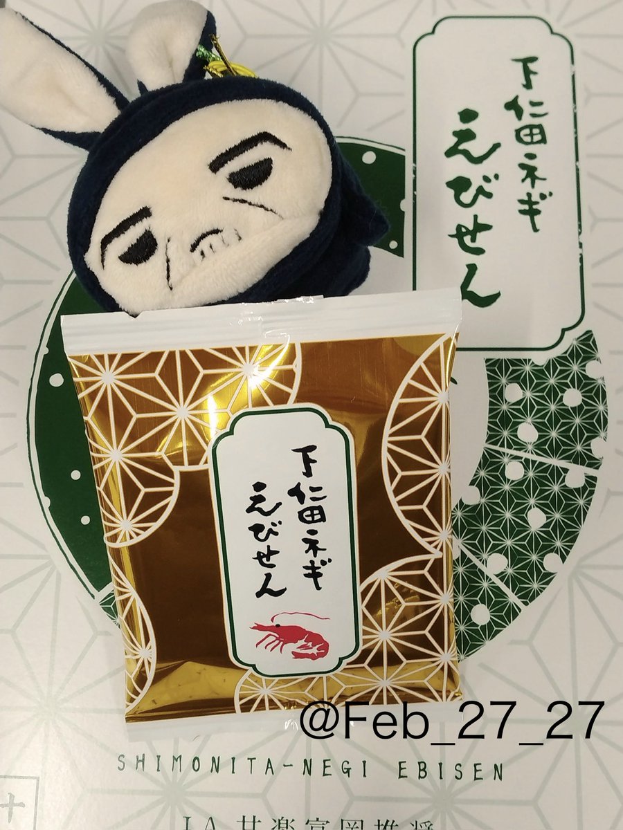 #世界に愛とのる島を

ﾈｷﾞとｴﾋﾞも