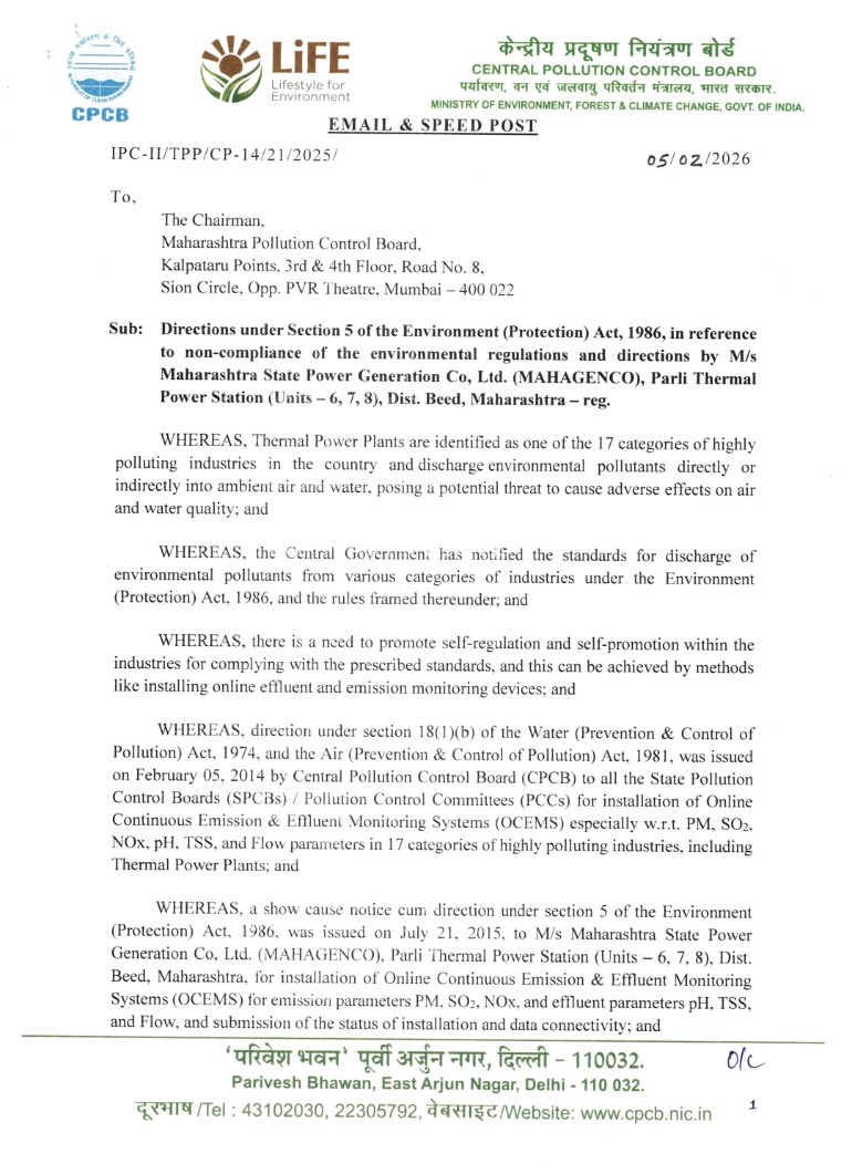 iambadasdanve's tweet image. केंद्रीय प्रदूषण नियंत्रण मंडळाने राज्य प्रदूषण नियंत्रण मंडळाला सहा पानी पत्र लिहून भ्रष्टाचाराचा केंद्रबिंदू ठरलेल्या परळी औष्णिक प्रकल्पाचे संच ६ व ८ बंद करण्यास सांगितले आहे. हा प्रकल्प केवळ राख आणि प्रदूषणापुरता मर्यादित नसून, अनेकांनी या प्रकल्पाच्या आडून आपली खासगी…