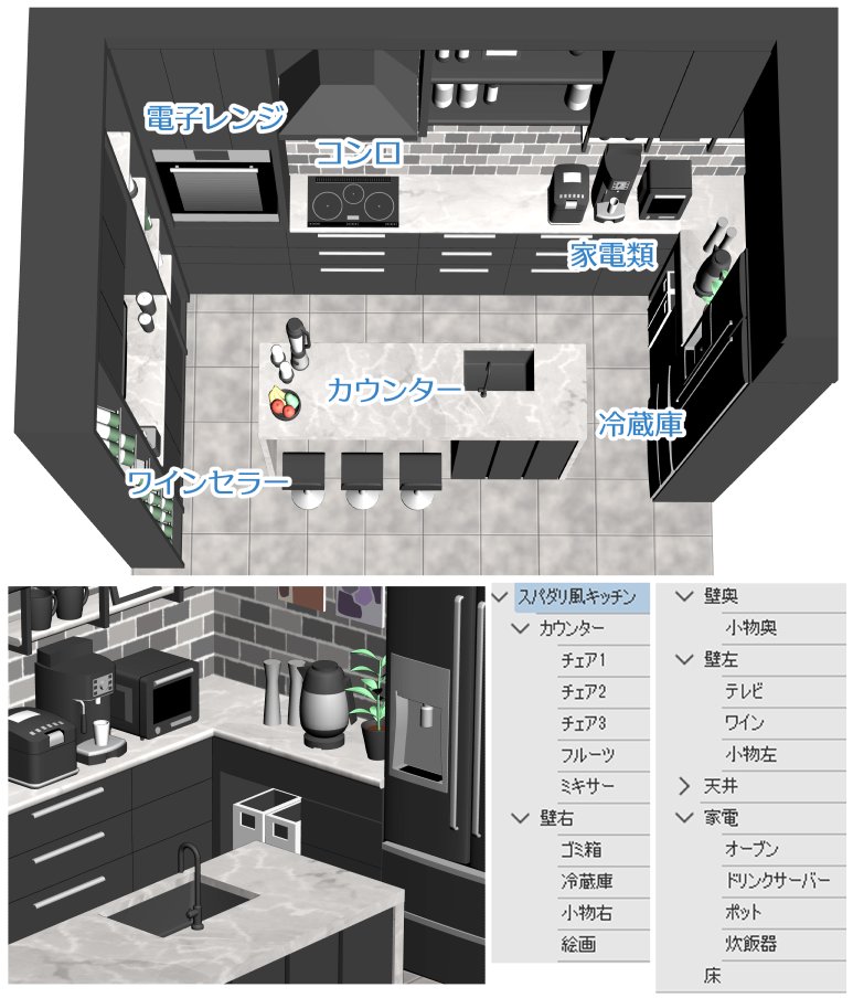 スパダリ用のキッチン素材です。
スパダリが受けにおかゆを作るときは絶対こういうキッチンじゃないとダメなので、よろしくお願いします。
assets.clip-studio.com/ja-jp/detail?i…