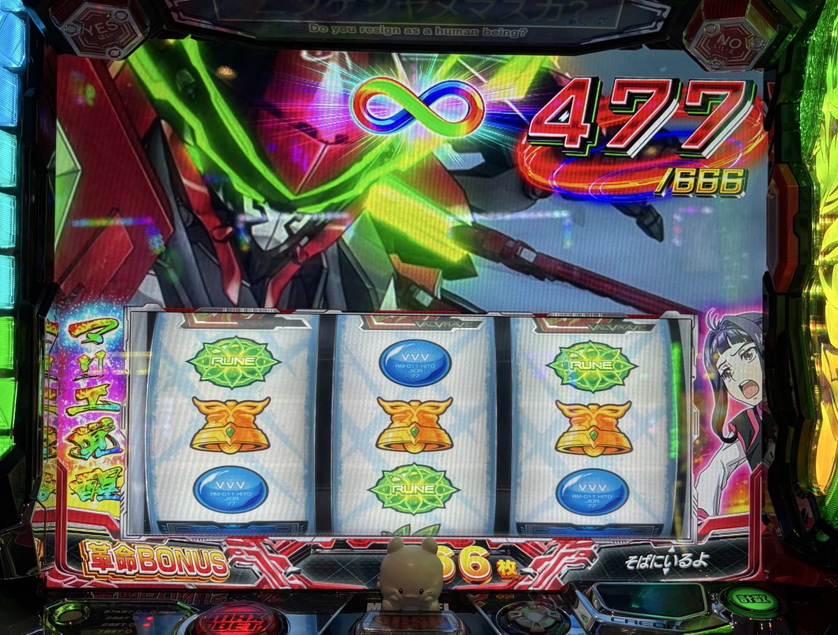 ⠀ ⠀ ⠀ ⠀ ⠀ ⠀ ⠀ ⠀ ⠀ 今日もアーム冴えてます 卍 最速超革 卍