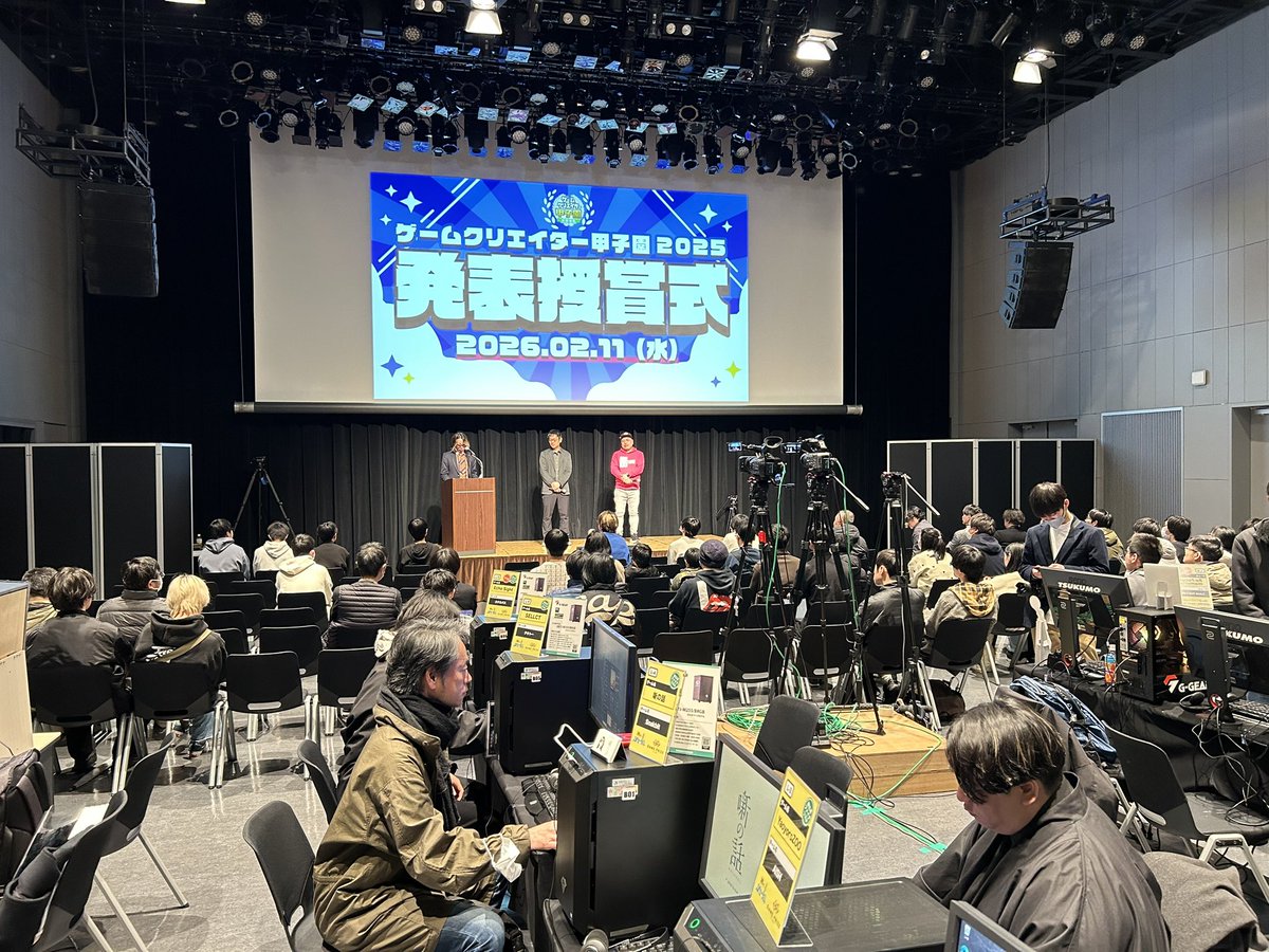 studiomyst's tweet photo. はじまりました！神ゲー創造主エボリューション、ゲームクリエーター甲子園の合同企画イベント。
今年の本戦会場は渋谷ストリーム。
京都芸術大学のブースも大勢のお客様にお越しいただき大盛況です。
#神ゲー
#京都芸術大学
#ゲーム https://t.co/c3P2C52eUp