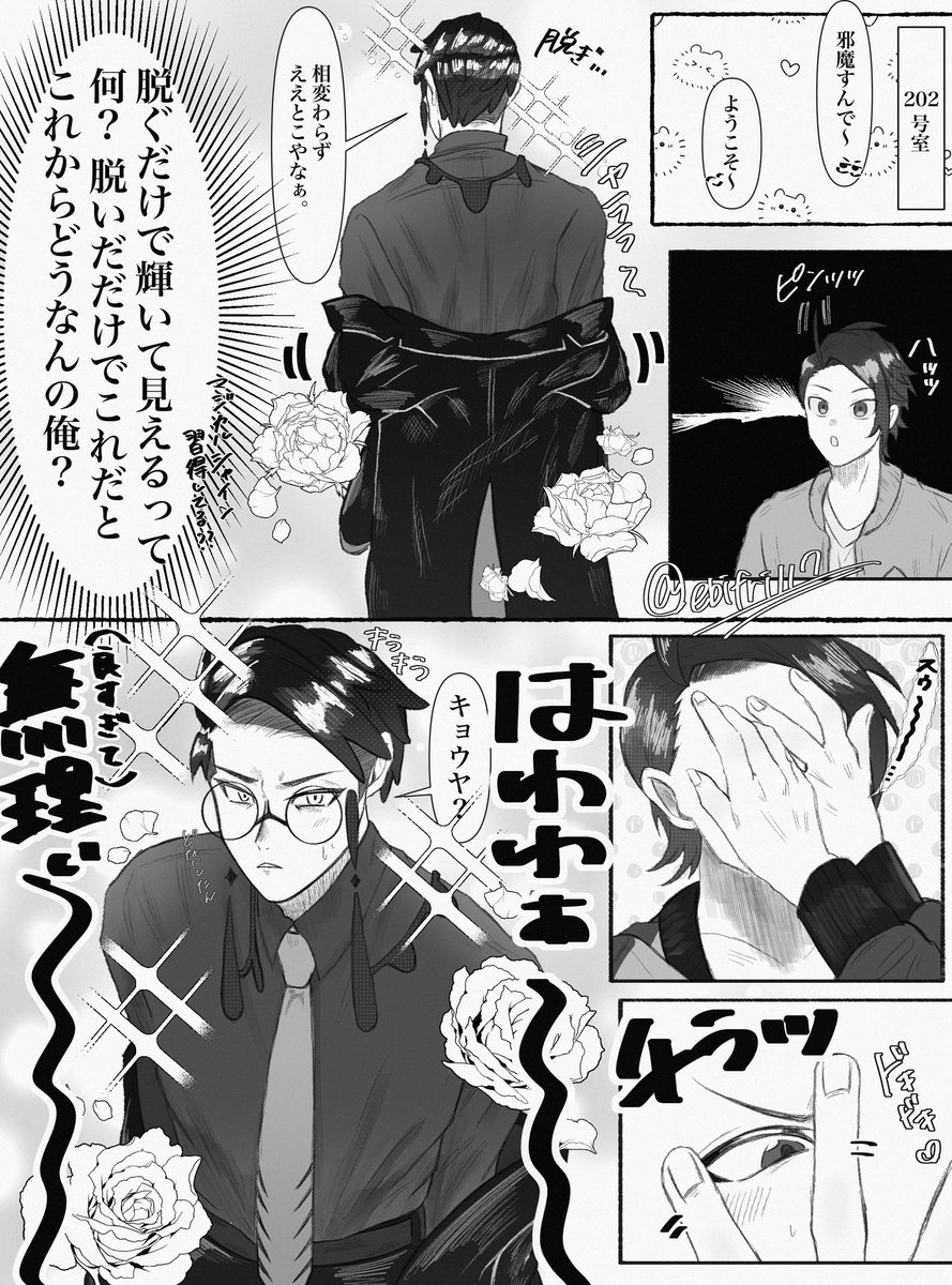 ebifri117's tweet photo. メロメロなｷｮｳﾔには効果抜群だ！/ キョカラ
（※上着を脱いだだけです） https://t.co/4djtfMjh8o