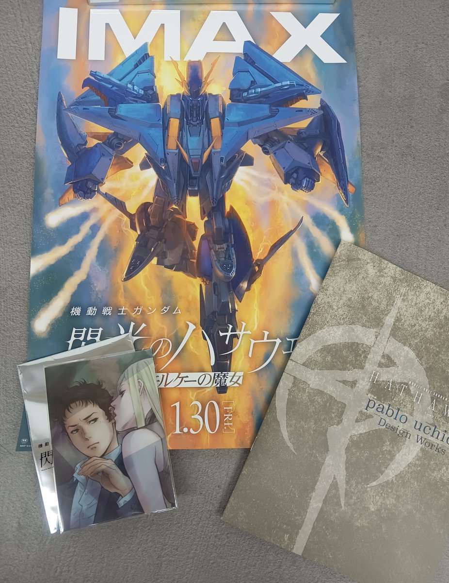 ガンダム 閃光のハサウェイ 特典 IMAXポスター イラストカード全種