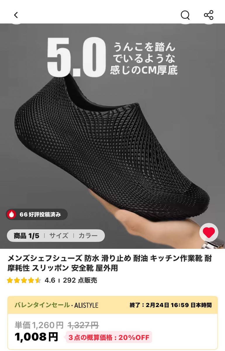 yesman3rd's tweet photo. 二度見した https://t.co/WlVnjPn8uV