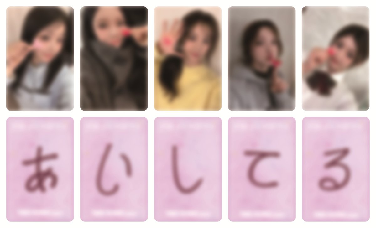 タワ渋kpop】 ／ 受付は