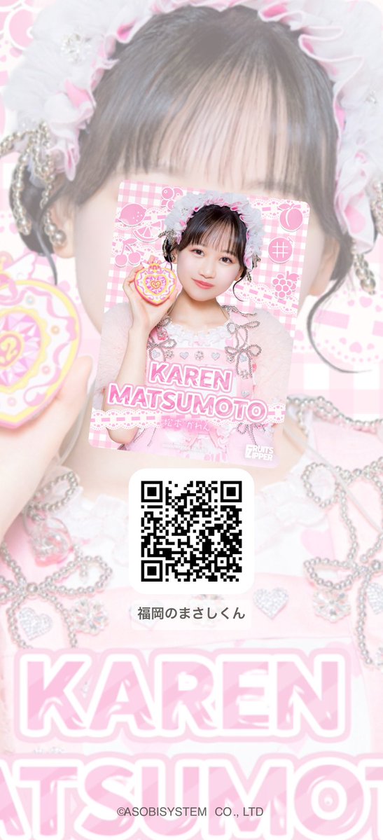 よろしくお願いします！