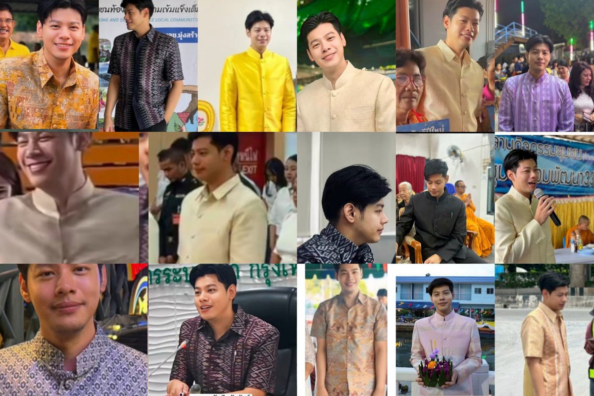 ศุภณัฐกับลุคผ้าไหม🧡🦉