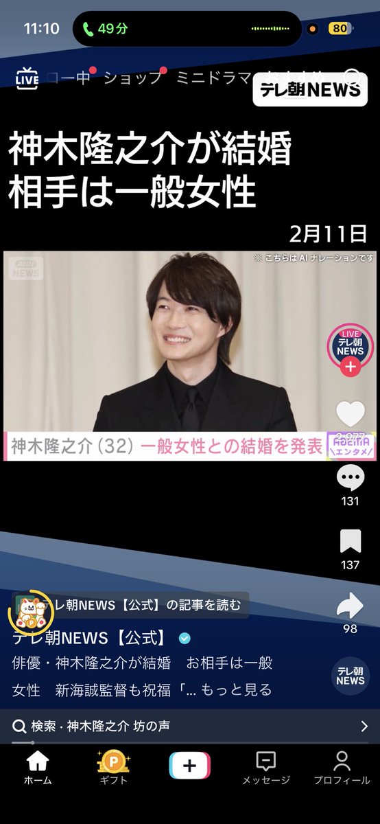 yllz0_'s tweet photo. あぁ、、、、 https://t.co/V14nPcZdsR
