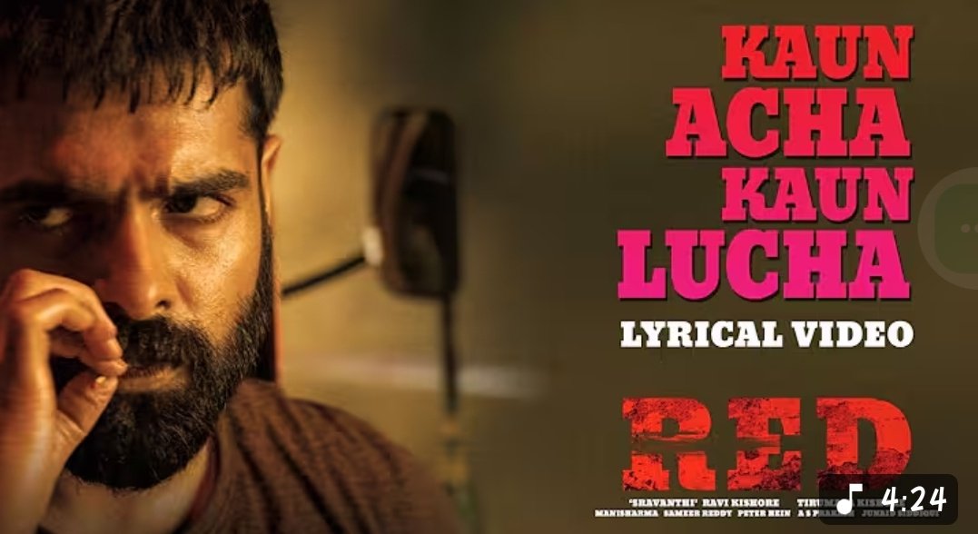 Rapo_Fan15's tweet photo. Only true RAPO cults will remember this songs ๐ซ โค๏ธโ๐ฅ
#AndhraKingTaluka #RedTheFilm #RAmPOthineni @ramsayz https://t.co/IzrLQ0quw6