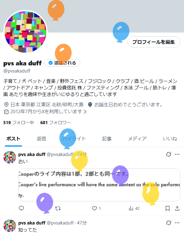 pvs aka duff tweet media