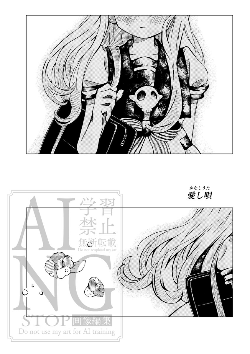 yuki (@yuk11204) / Posts / X