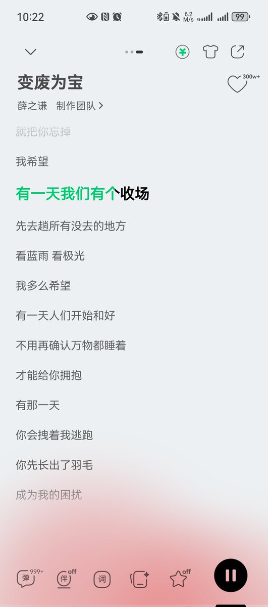 SFnnue's tweet photo. 四巡见 https://t.co/tHycD2Mvyx