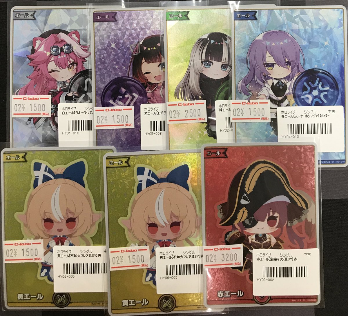 ホロカ 販売情報】 推しエール、色々買取させていただきました✨ ぜひ