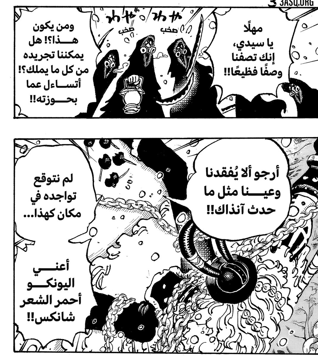 الــحــارث || 1079 tweet media