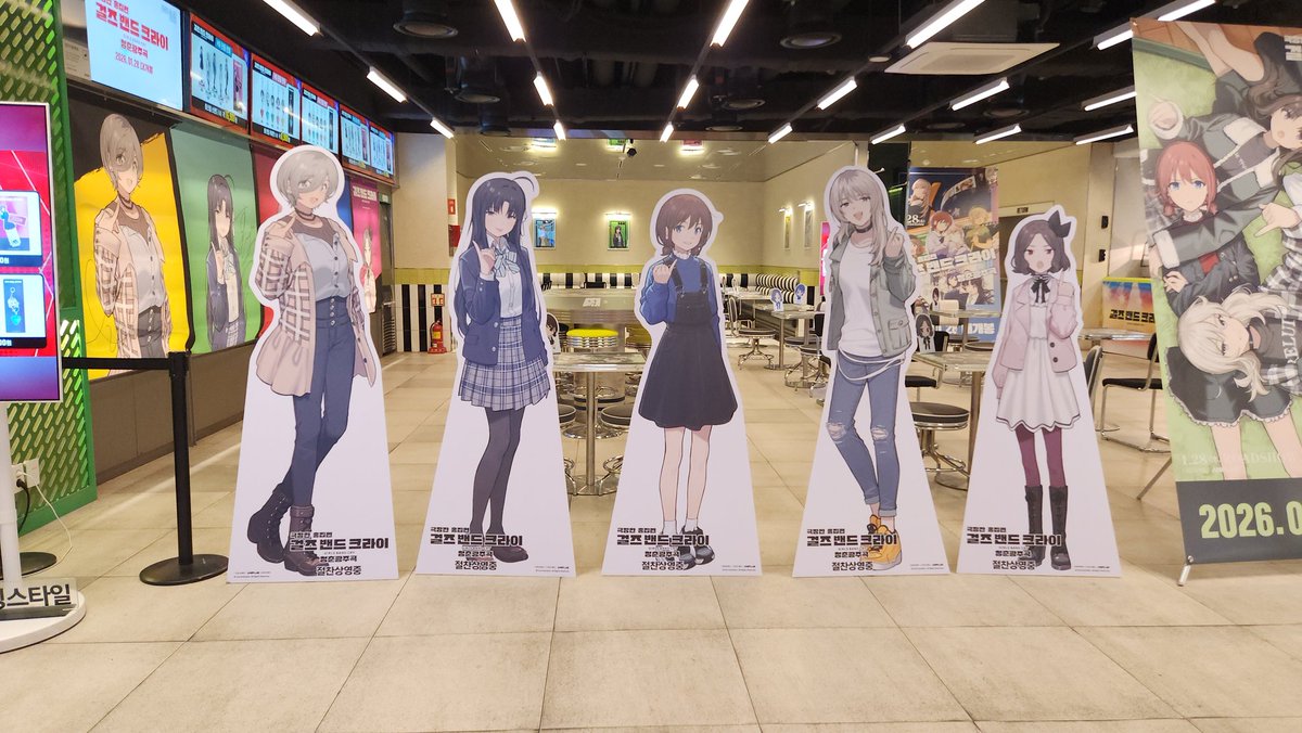 #메가박스 #콜라보카페 #걸즈밴드크라이