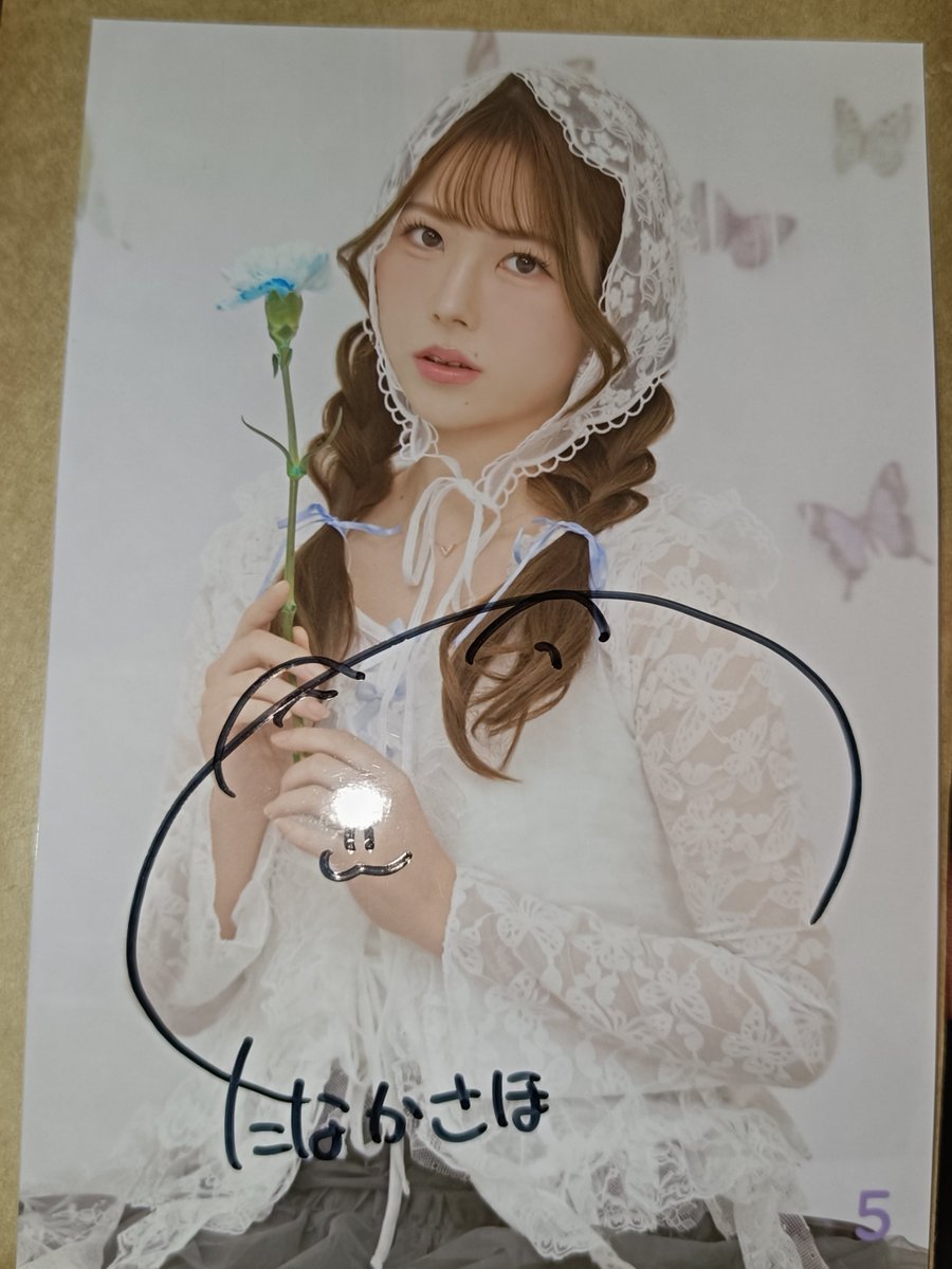 サイン出たっ🖊️ 裏見たら⋯ よ ⑫ 何枚に分けているのだ⋯数字が