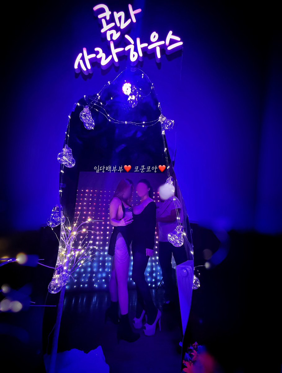 일당백부부❣️ tweet media