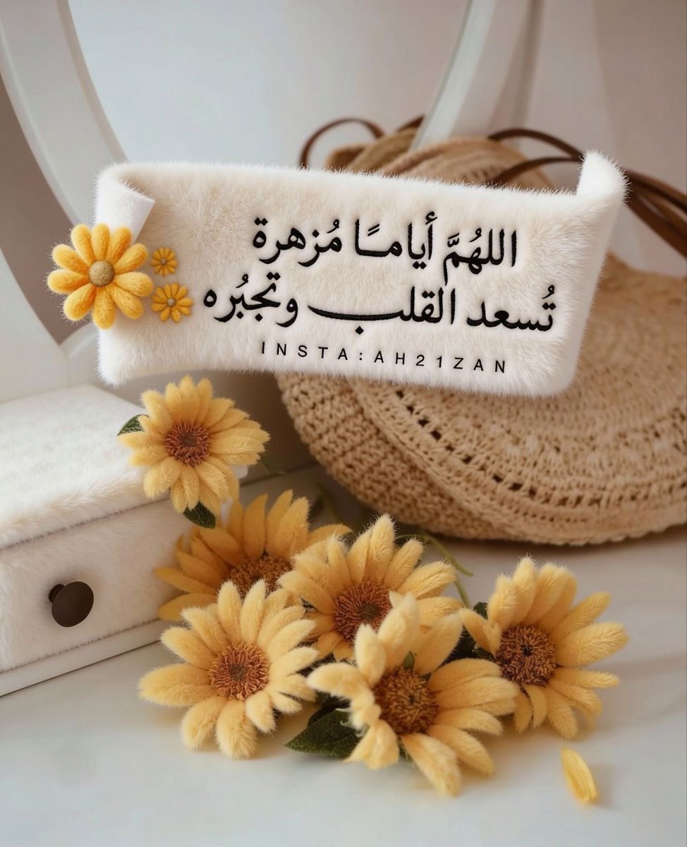 hAneen_19990's tweet photo. الصباحُ المُشرقُ ☀️
يتخطّى الهمومَ ليستقرَّ في القلب 🤍

#صباح_الخير
#صباح_الخير_والسعاده_للجميع https://t.co/hoiUdZkd2I