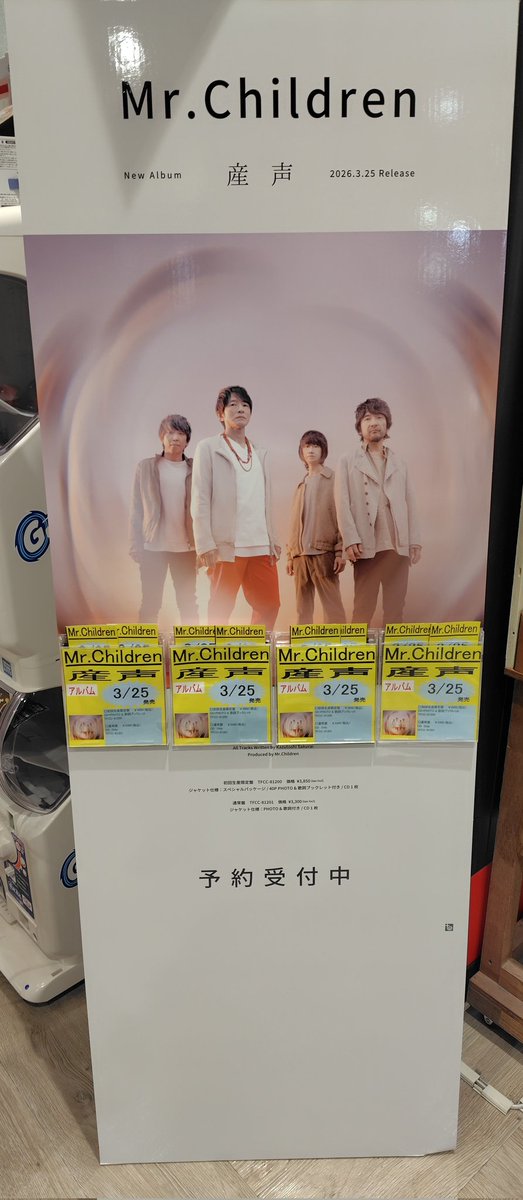 📋️予約受付中📋️ 🆕MR.CHILDREN /産声🆕 22枚目のオリジナル