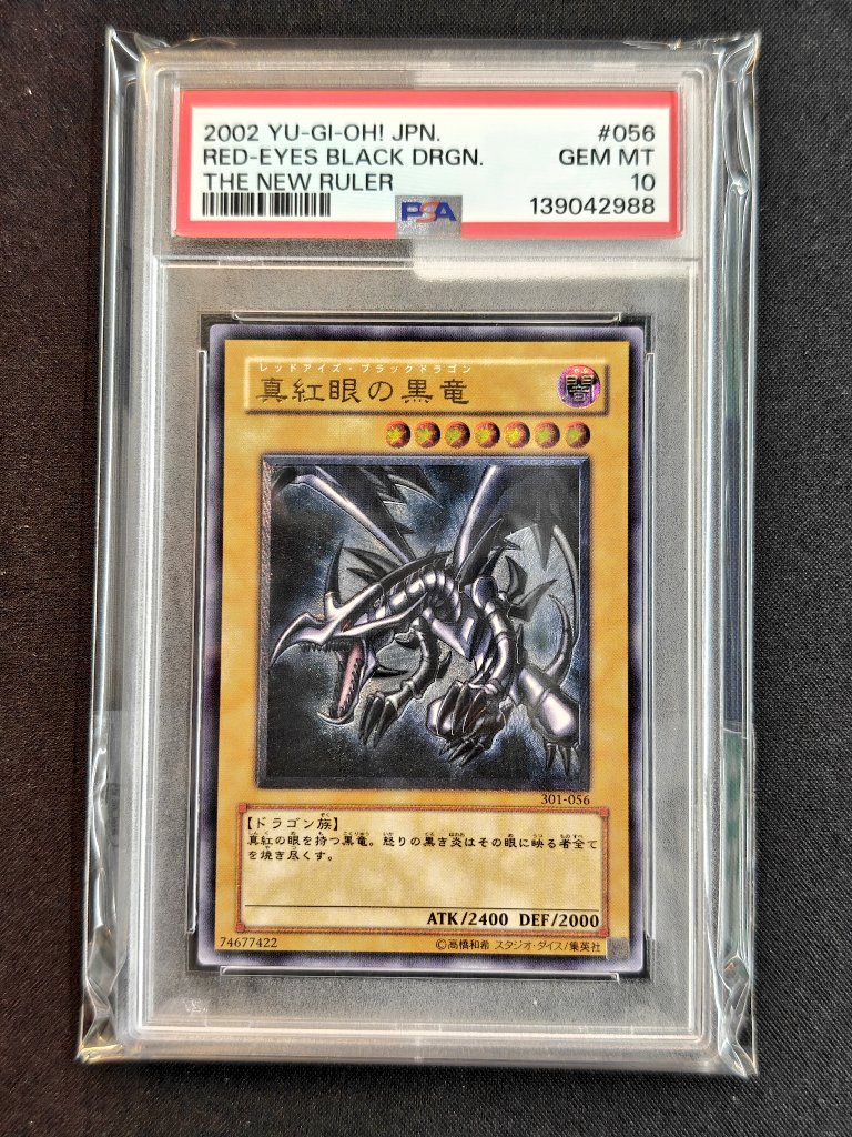 遊戯王 入荷情報✓✓ 真紅眼の黒竜 301-056 レリーフ PSA10 入荷しま