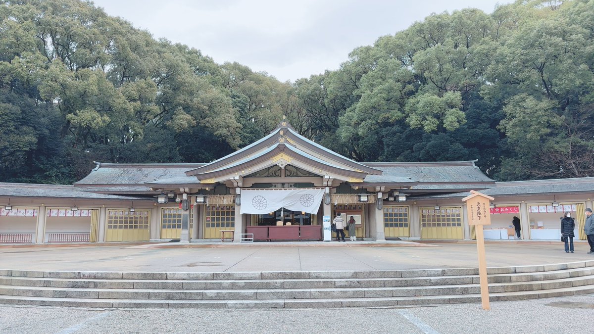 🎌奉祝紀元節　
紀元節の佳日を言祝ぎ、皇室の無窮の彌榮をお祈り申し上げます。

本年は神武建国より2686年。
世界に輝く私たちの祖国日本は、先人たちが力を合わせ、創意工夫を凝らして造り上げ、時に生命をかけて守ってきたものです。