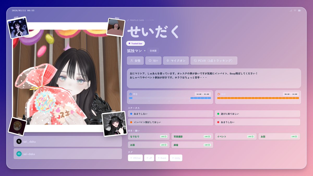 せいだく tweet media