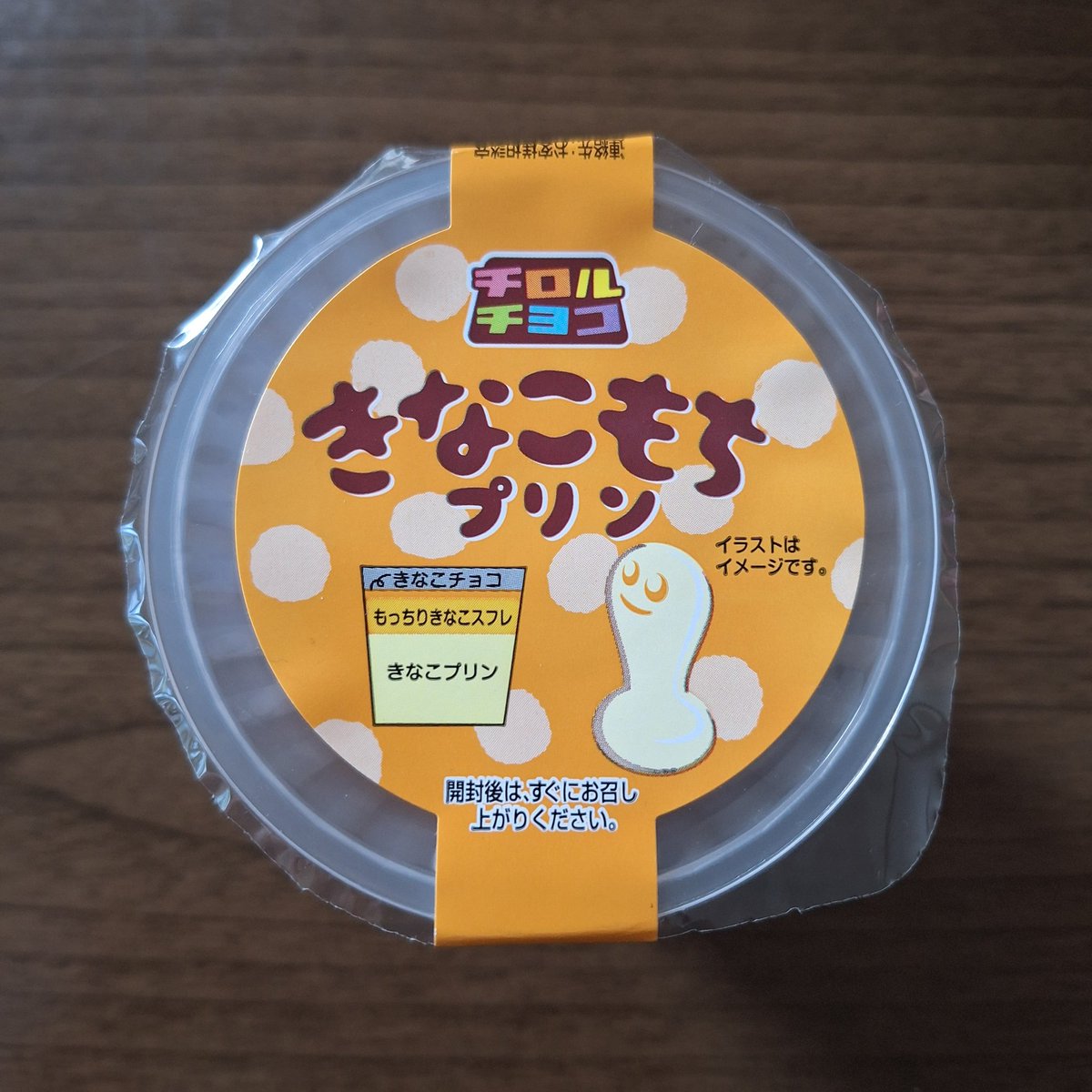 🌺HANA🌺卍🍒 (@HANA05844654) / Posts / X