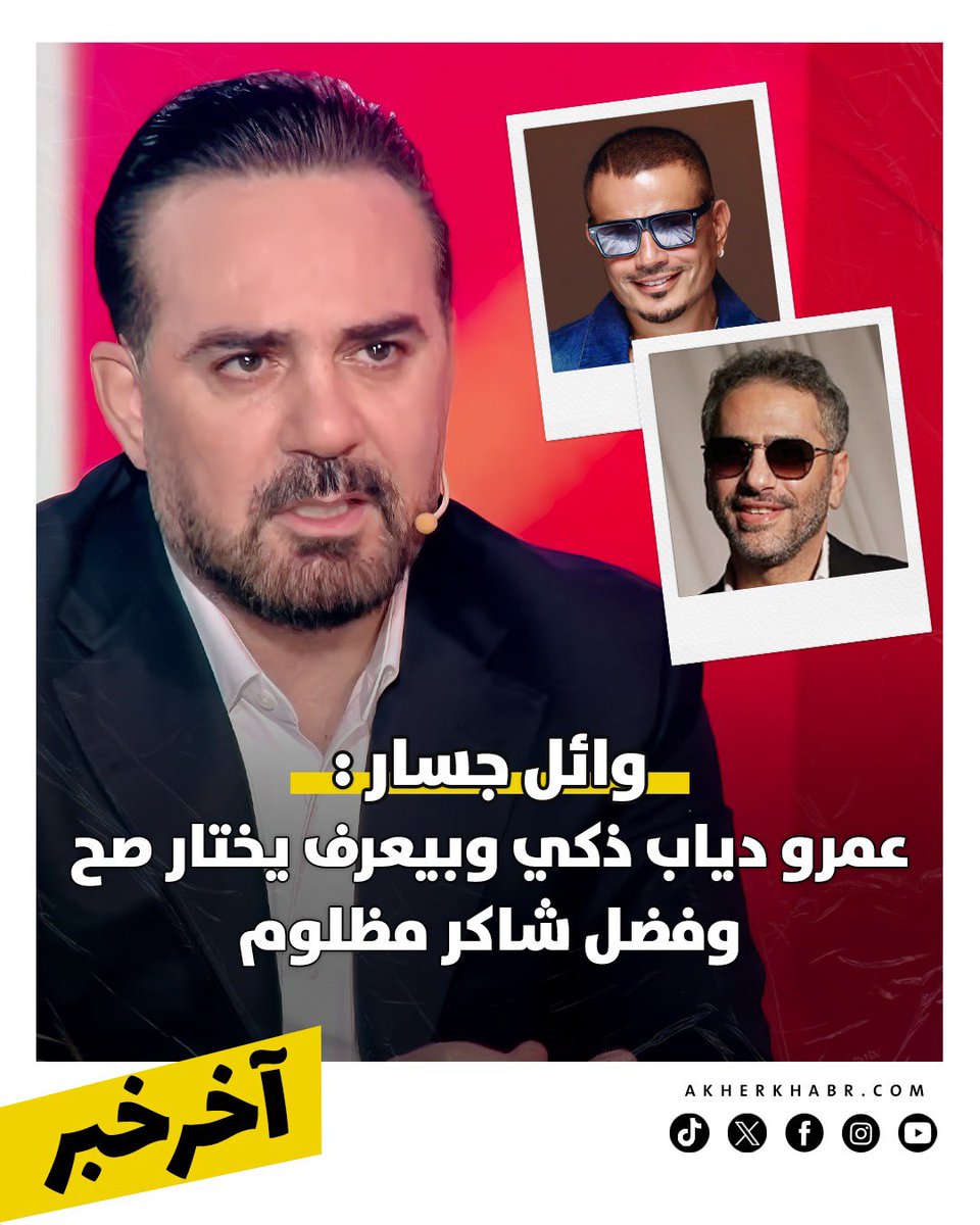 آخر خبر tweet media