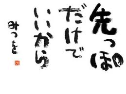 #エプスタイン文書だと思うもの