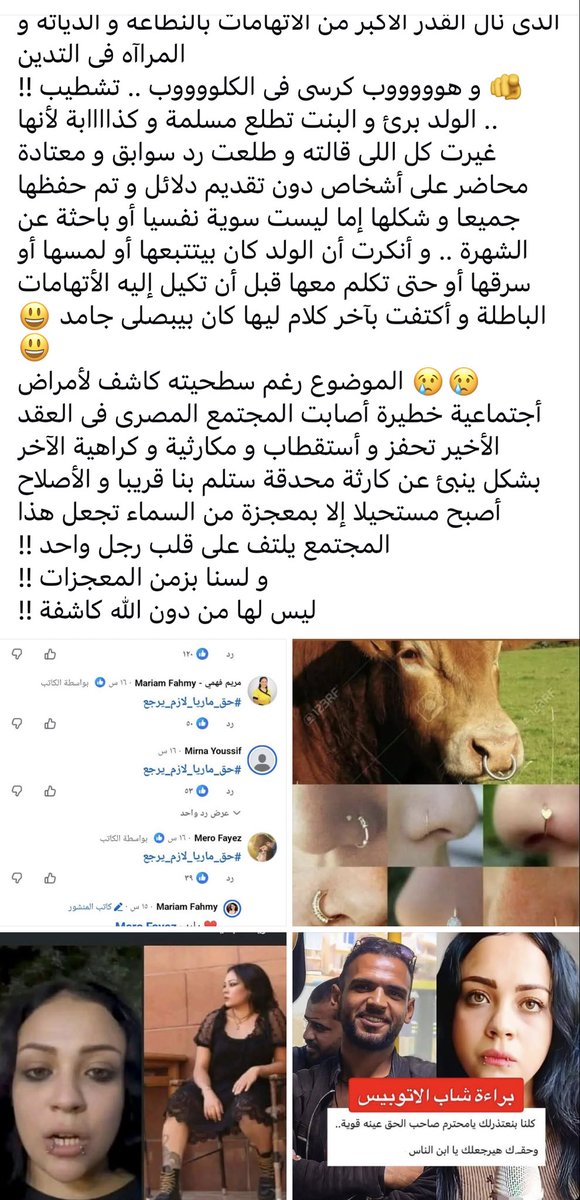 Emad(4) (@emad492168362) on Twitter photo 