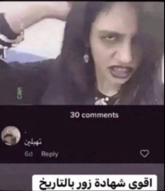 اذا فزنا وطلعت حلاقته ماش