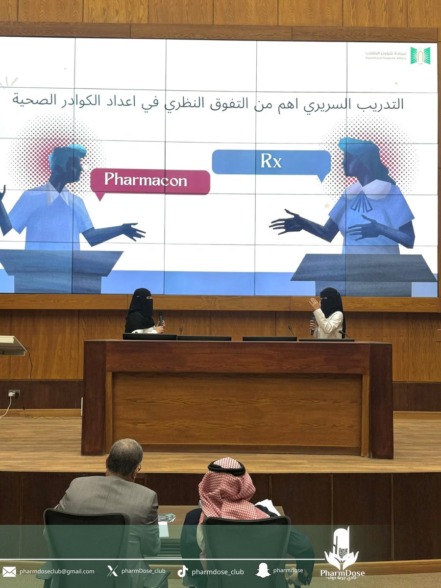 نادي جُرعة دواء tweet media