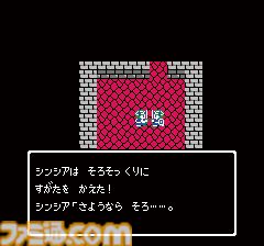 【非売品】ドラクエ4 (1990年)福引当たり限定カード 1990年2月11日は ドラクエ4 (1990年)福引当たり限定カード ファミコン