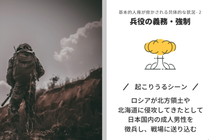 pDyvhzFJAIAJe90's tweet photo. 賢明な国民のみなさんは気が付いていますよ。こちらをご覧ください。

「憲法改悪」し「緊急事態条項」追加で戦争へ向かう日本。預金封鎖、財産没収、兵役の義務、ワクチン接種の強制など。

SNS等で政府を批判すれば内乱罪で逮捕されます。

#ママ戦争止めてくるわ 
#緊急事態条項反対 
#緊急事態条項の怖さを知って下さい 
#憲法改悪反対 
#危機管理のできない間抜けに魔法の杖を持たせるな