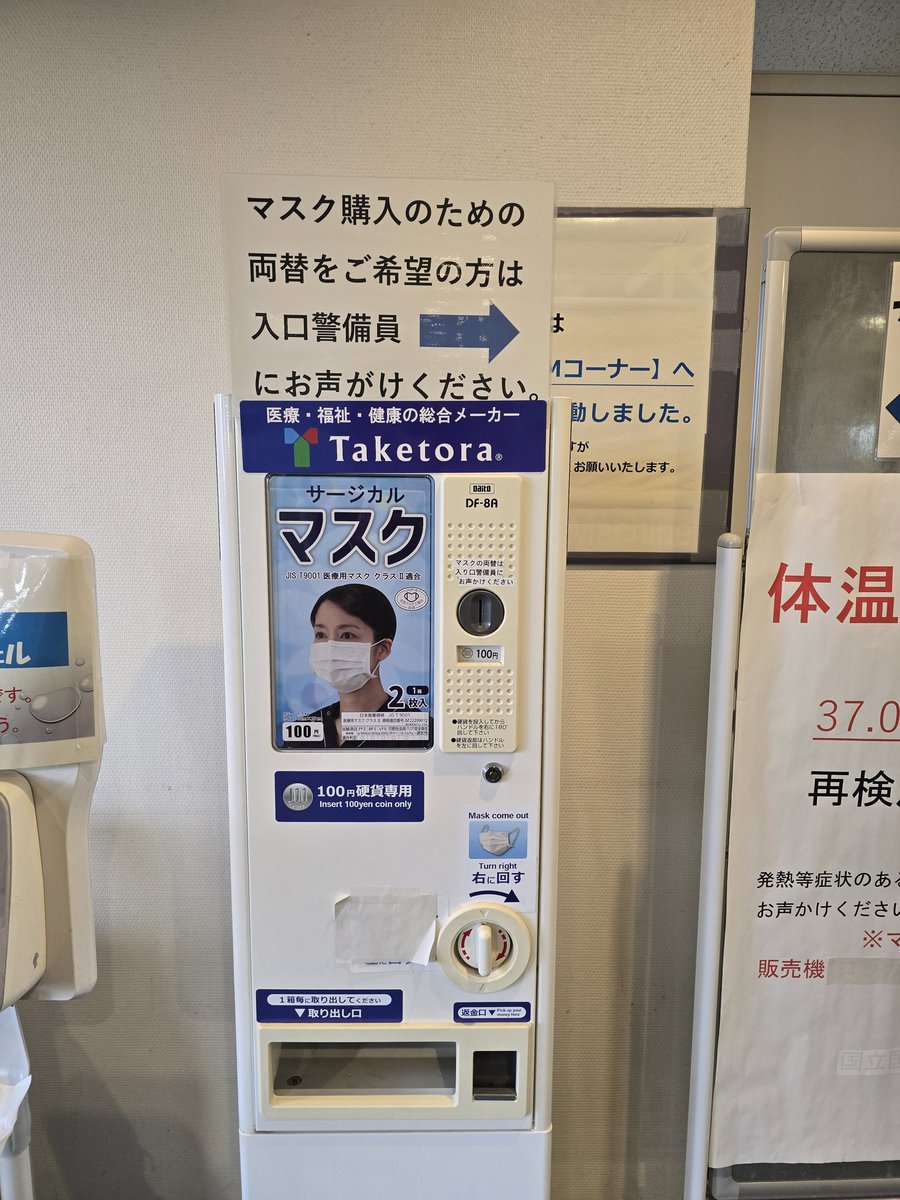 Raina MacIntyre tweet media