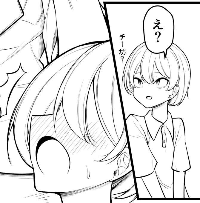 次回作のカッコいい男前な竿役 