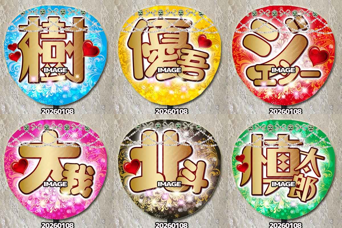 43yonsanyon's tweet photo. SixTONESうちわ
気になる方インスタにDM下さい https://t.co/1RkRFNXF9M