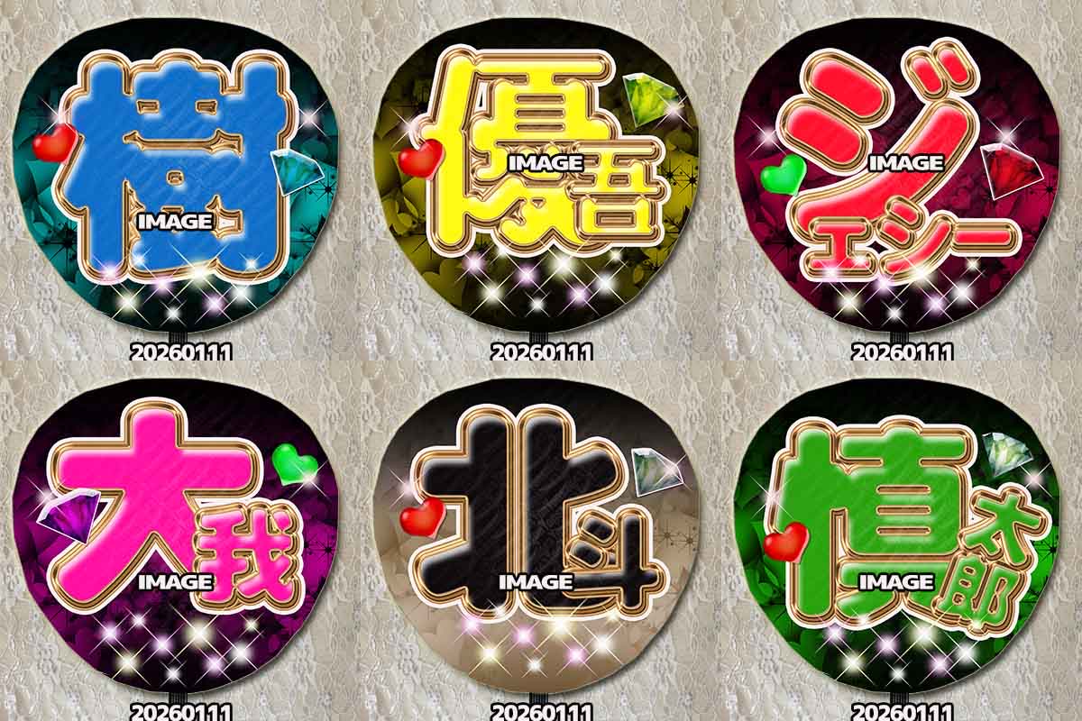 43yonsanyon's tweet photo. SixTONESうちわ
気になる方インスタにDM下さい https://t.co/1RkRFNXF9M