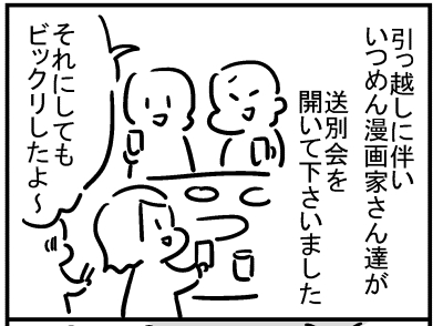 ブログ更新!「1ヶ月で!」
https://t.co/Iohc2UDFCJ 