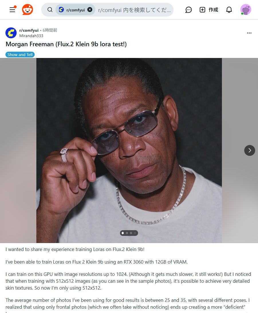 ai_hakase_'s tweet image. 【実写級！Flux.2 Klein 9bでLoRA学習】
RTX 3060でも高品質なLoRAが作れます！あえて512pxで学習するのが肌の質感を出す秘訣。25〜35枚の多様な写真で学習しましょう。ビジネスの自動化も捗ります！🚀
#Flux2 #LoRA