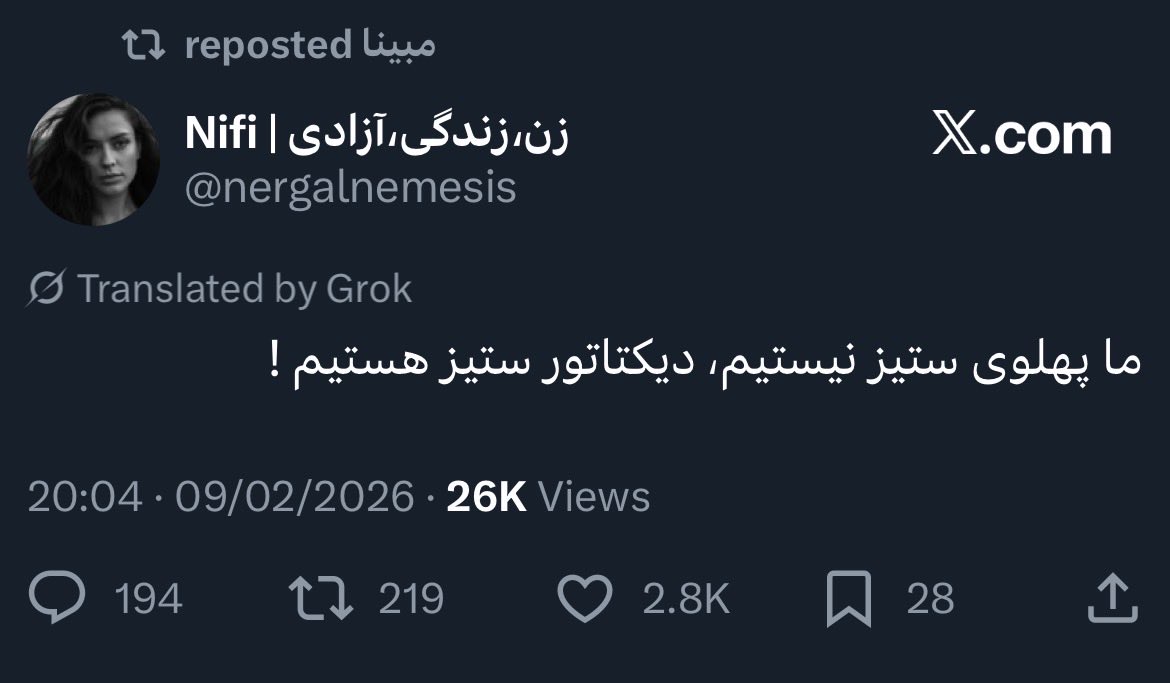 فرند tweet media