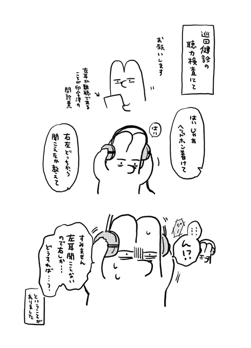 日記 