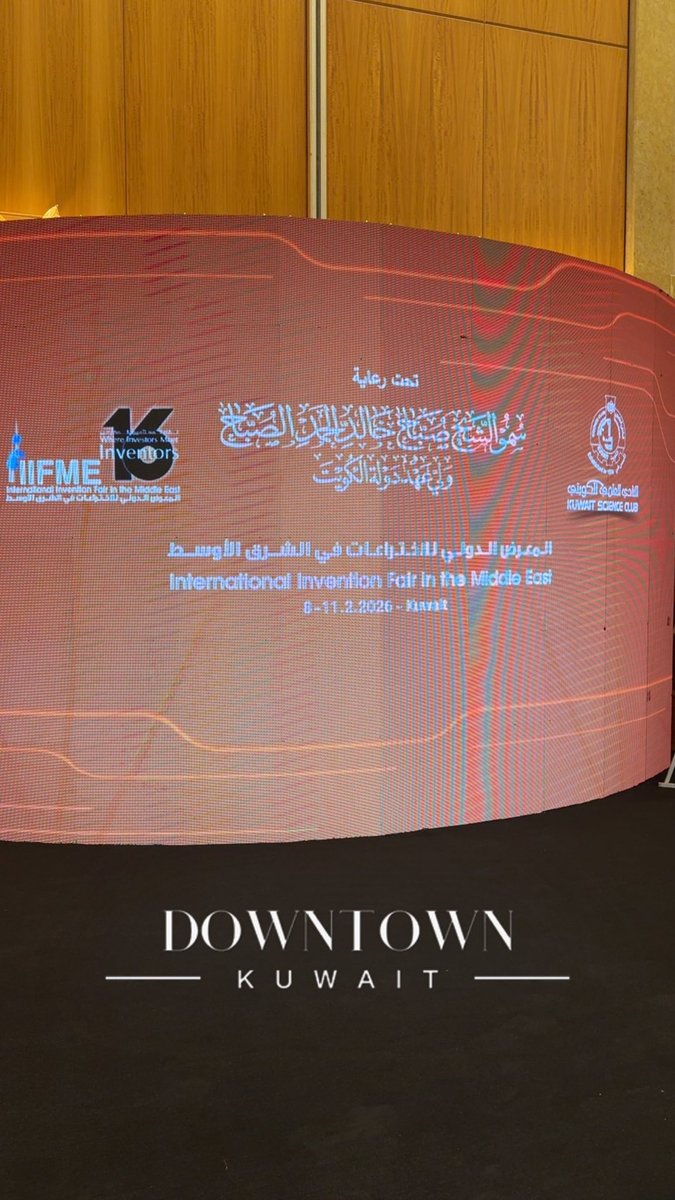 saudlaw1's tweet photo. جانب من حضوري للمعرض الدولي السادس عشر للإختراعات في الشرق الاوسط الذي يقام بالتعاون مع معرض جنيف الدولي وبتنظيم من النادي العلمي بدولة الكويت الشقيقة🇰🇼. https://t.co/lWfnC3mKIZ