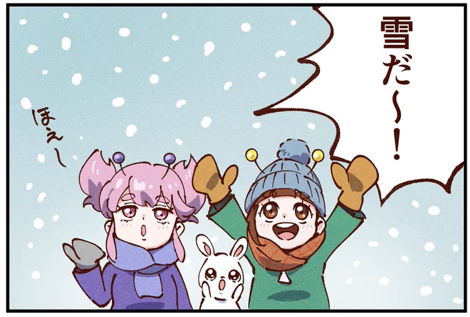 かわいい 