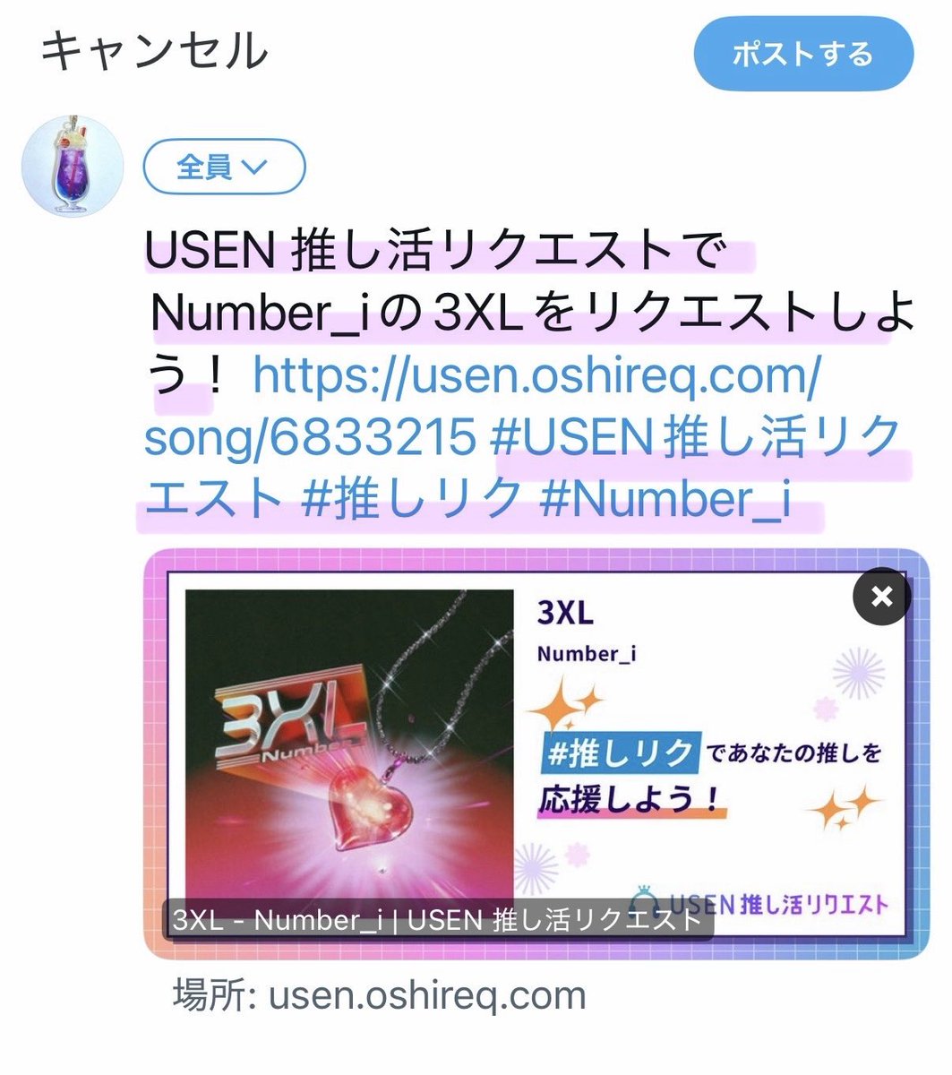 知らなんだ😓 ありがとうございます🙏 明日からこの方法で🗳️💕💕💕