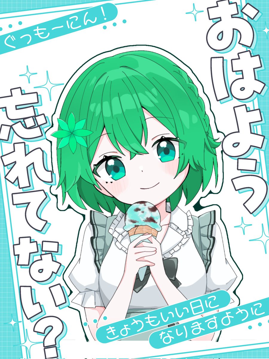 ゆんなの (@yun_from2016) / Posts / X