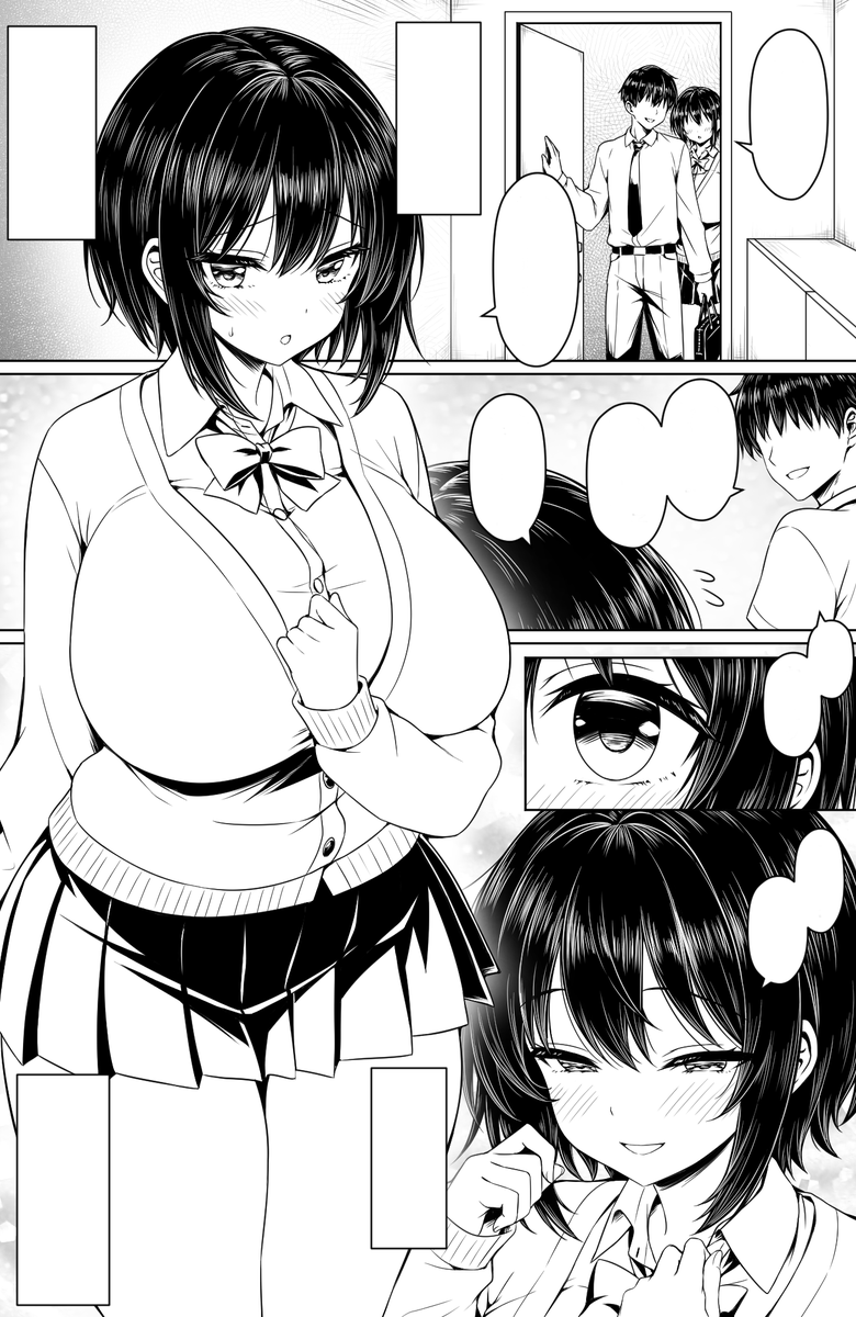 今度は「深夜の無人駅で巨乳家出JK拾った」の続編を描いていますよ。

拾った子をただただ可愛がる日常の話。

前作はこちら
https://t.co/UMWnY3dNGI 